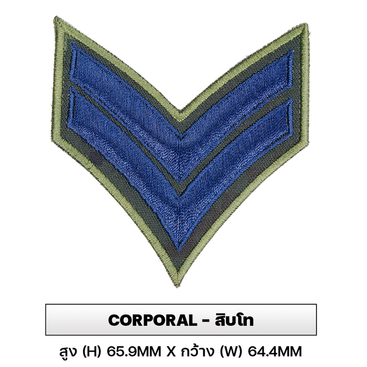VALOR PX - Embroidered Patch Rank Insignia Royal Thai Army