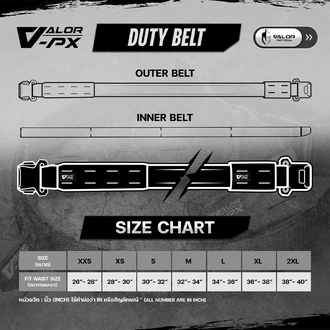 เข็มขัดยุทธวิธี VALOR PX - Duty belt เข็มขัดทหาร