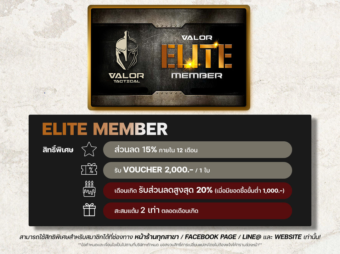 VALOR PX Elite Member