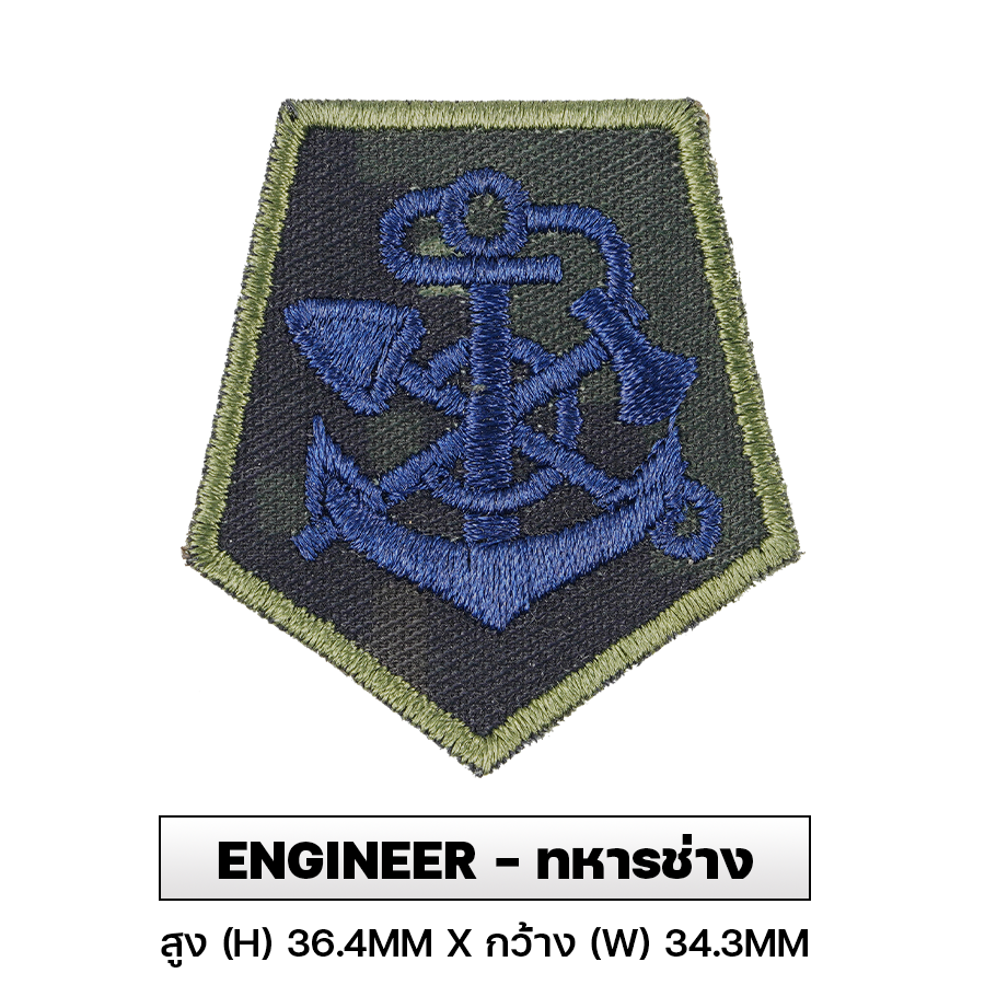 VALOR PX - Branch Insignia Royal Thai Army