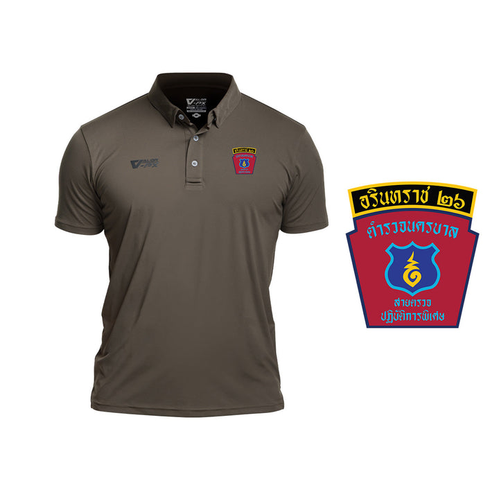 VALOR PX – เสื้อโปโล อรินทราช 26 (S.W.A.T.) [สกรีนโลโก้หน่วยงาน ฟรี]