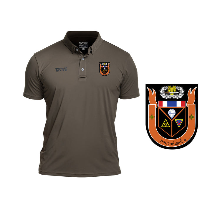 VALOR PX – เสื้อโปโล กรมรบพิเศษที่ 3 (รพศ.3) [สกรีนโลโก้หน่วยงาน ฟรี]