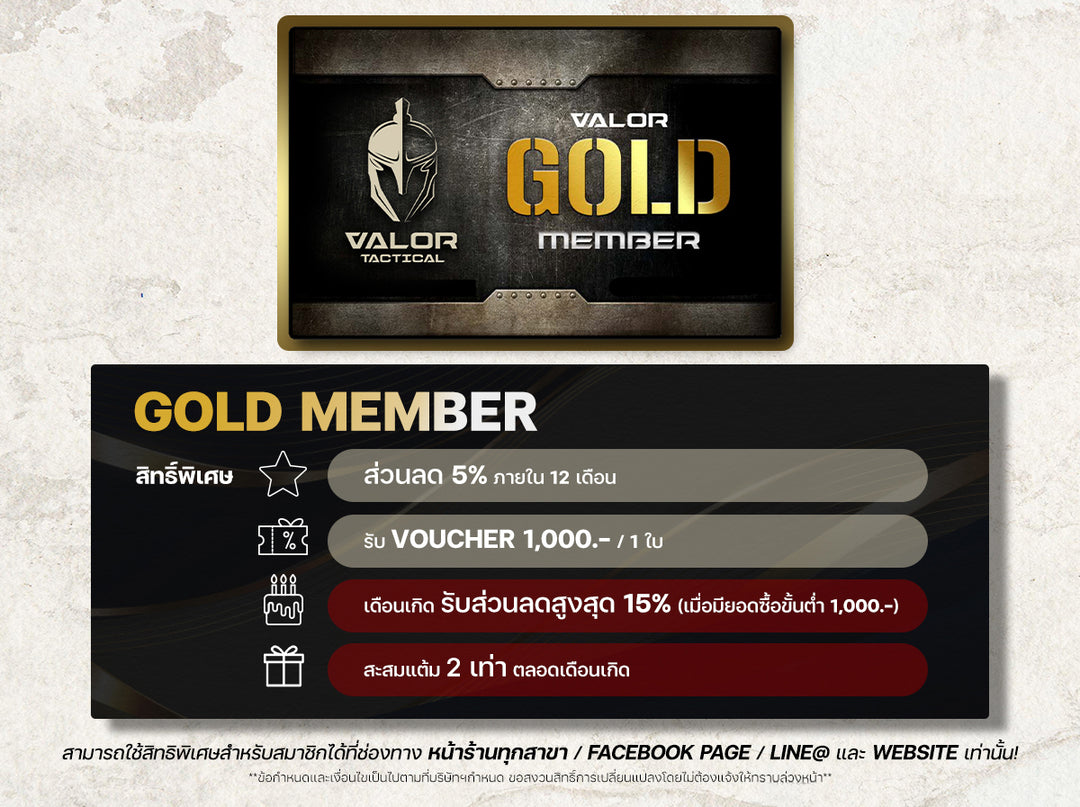 VALOR PX Gold Member