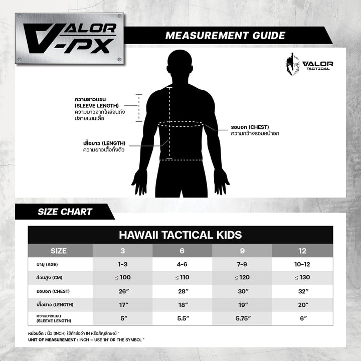 เสื้อฮาวายเด็ก VALOR PX - Girl Bomb Kids Hawaii Shirt