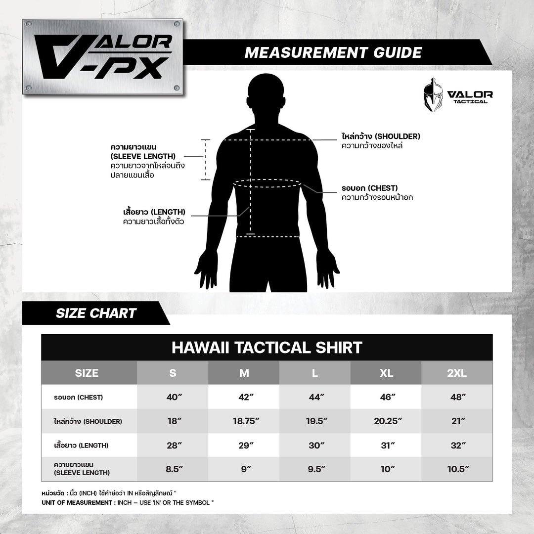 เสื้อฮาวาย VALOR PX - Midway Hawaii Shirts