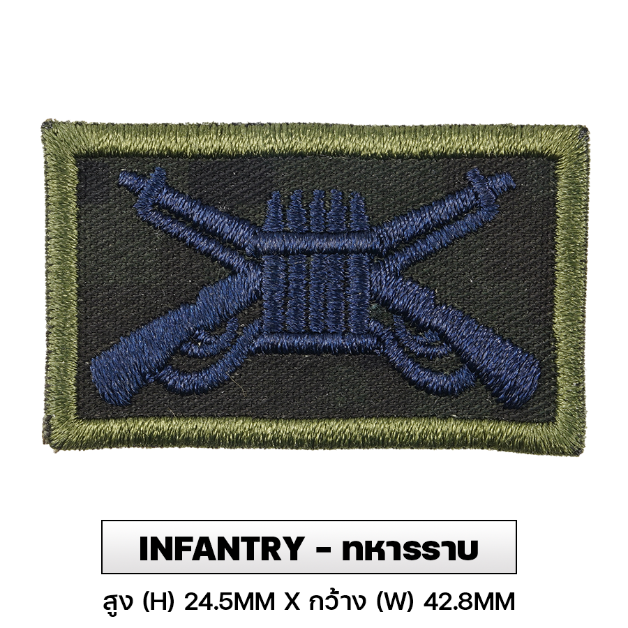 VALOR PX - Branch Insignia Royal Thai Army