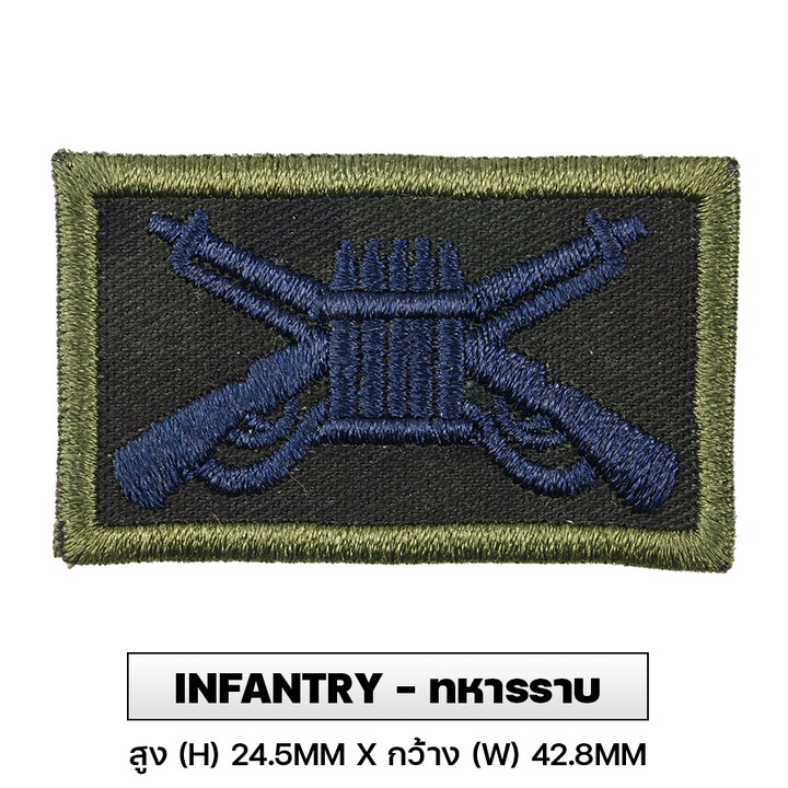 VALOR PX - Branch Insignia Royal Thai Army