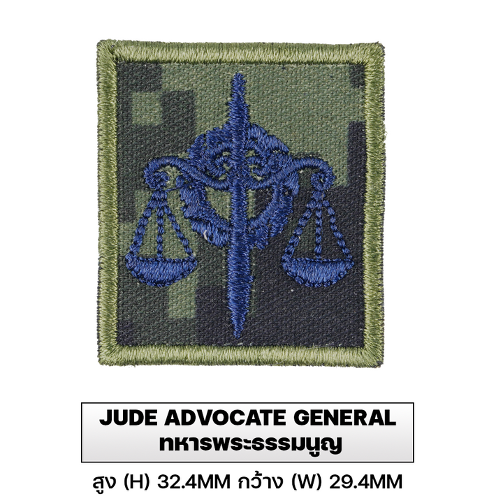 VALOR PX - Branch Insignia Royal Thai Army