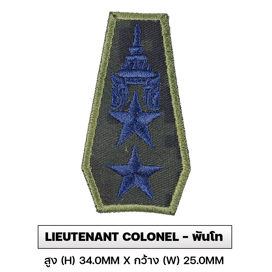 VALOR PX - Embroidered Patch Rank Insignia Royal Thai Army