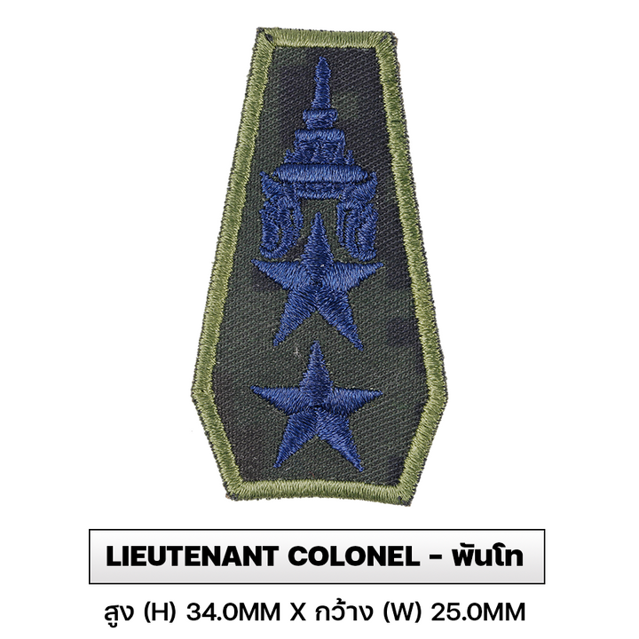 VALOR PX - Embroidered Patch Rank Insignia Royal Thai Army