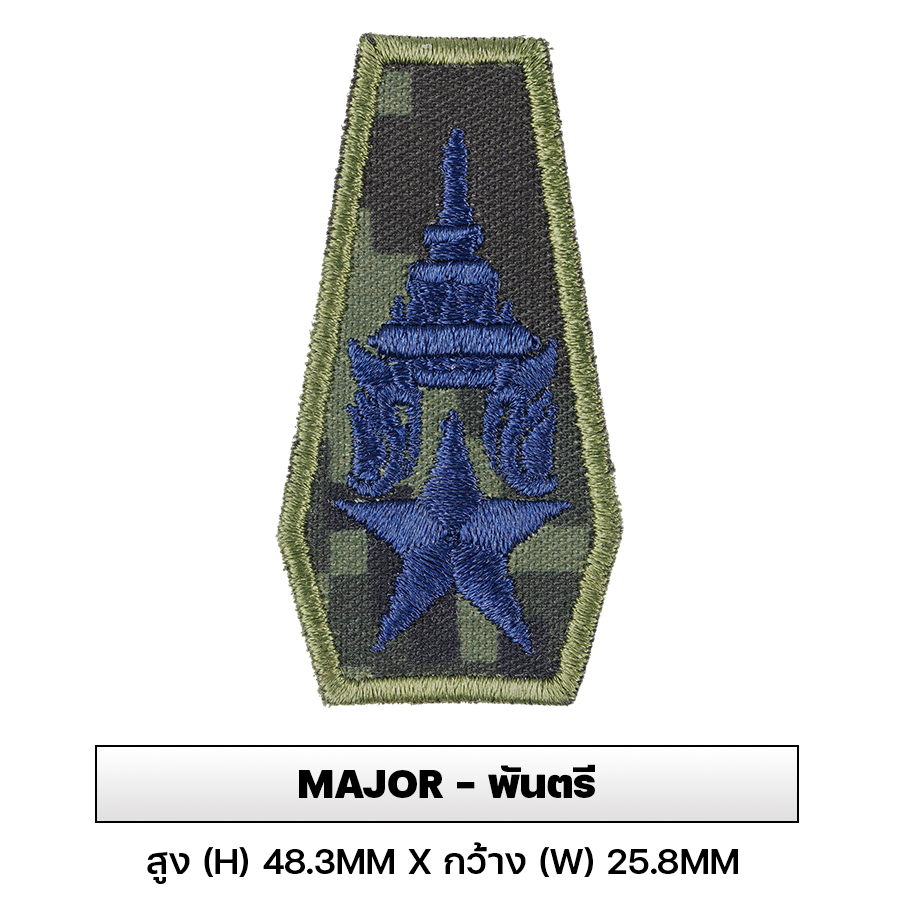 VALOR PX - Embroidered Patch Rank Insignia Royal Thai Army