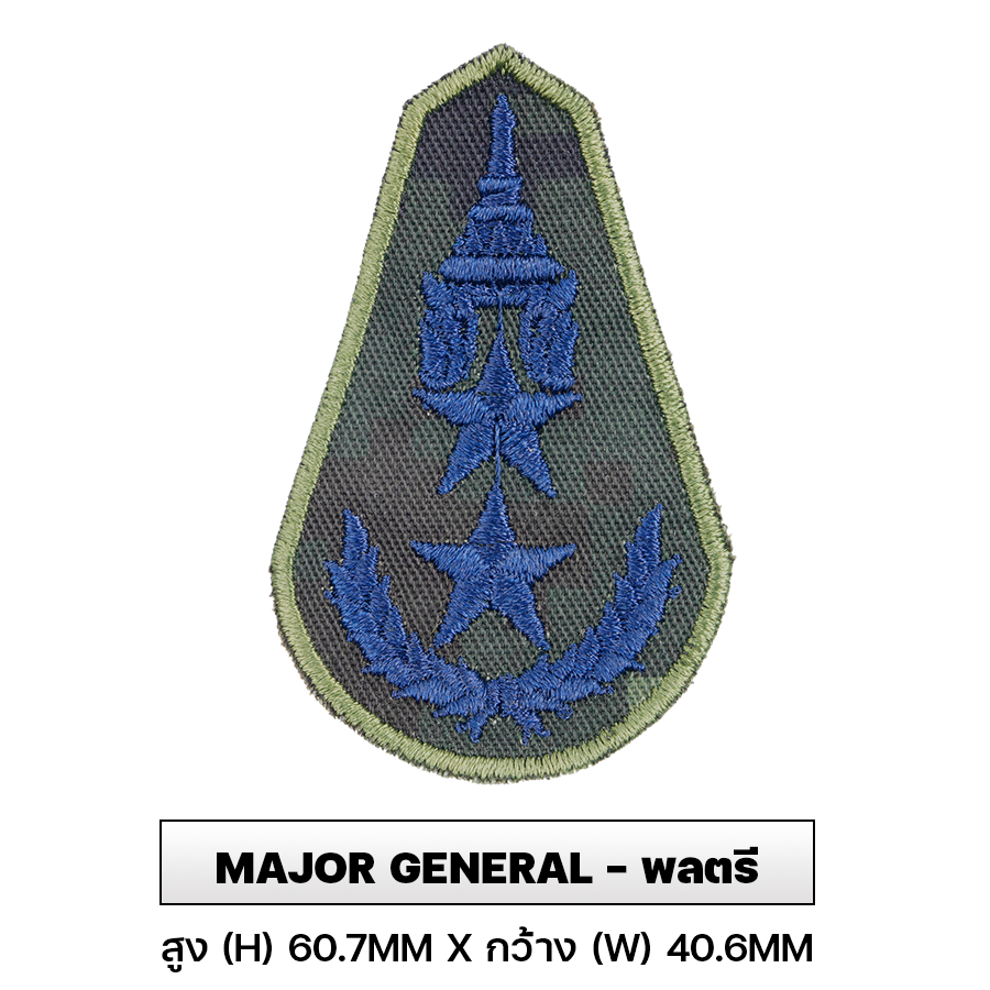 VALOR PX - Embroidered Patch Rank Insignia Royal Thai Army