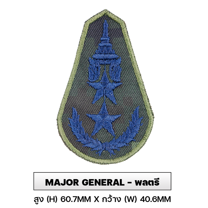 VALOR PX - Embroidered Patch Rank Insignia Royal Thai Army