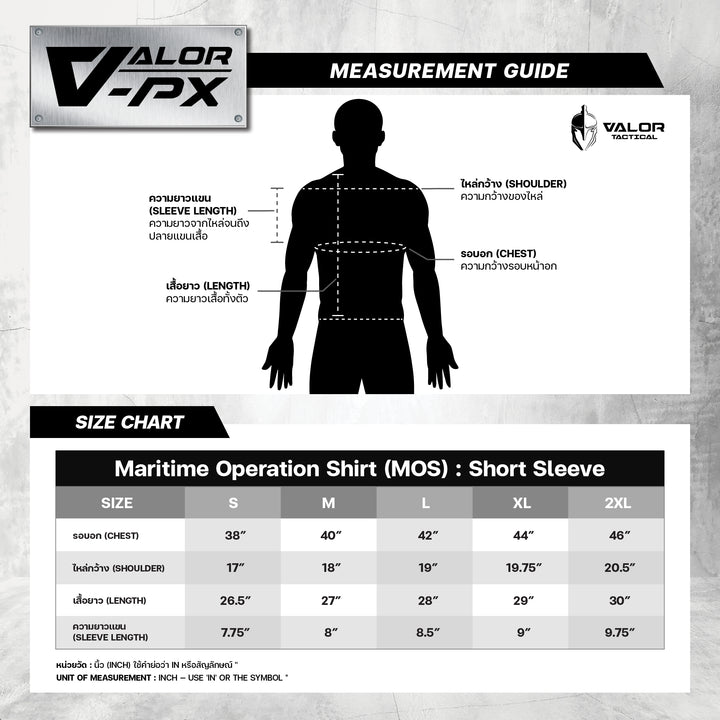 VALOR PX - Maritime Operation Shirt (MOS)