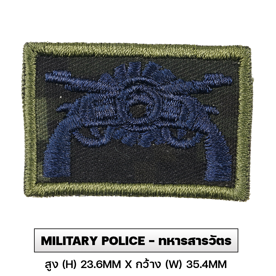 VALOR PX - Branch Insignia Royal Thai Army