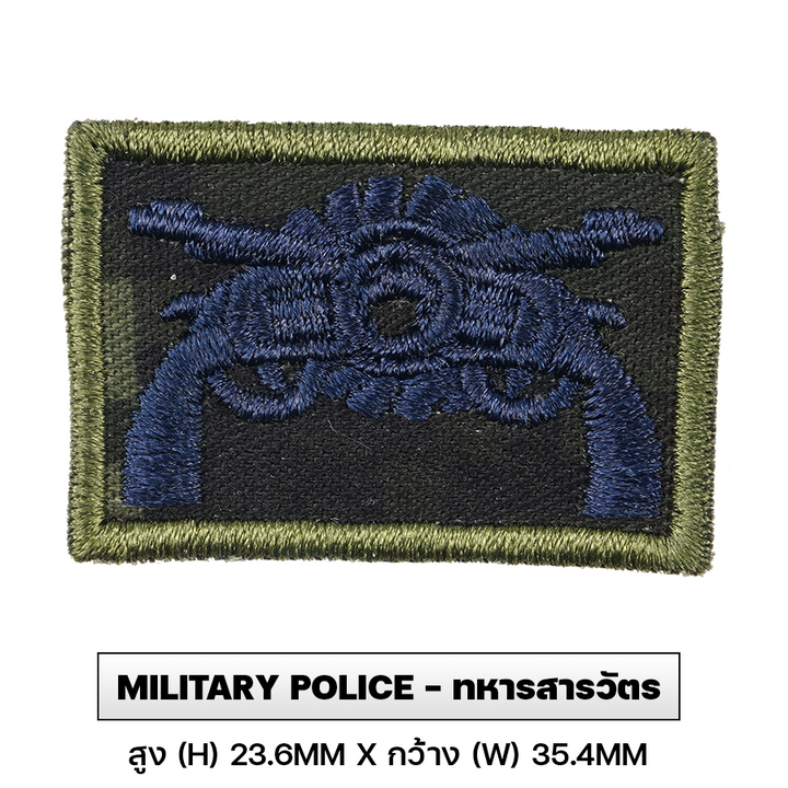 VALOR PX - Branch Insignia Royal Thai Army