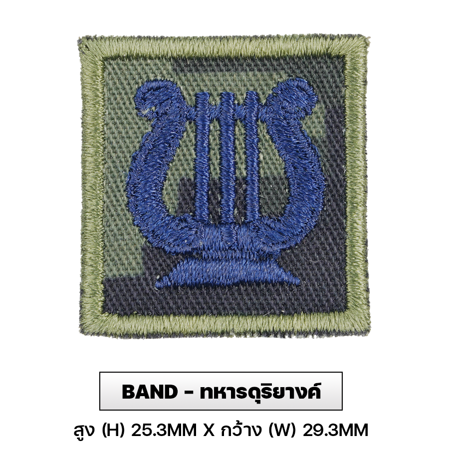 VALOR PX - Branch Insignia Royal Thai Army