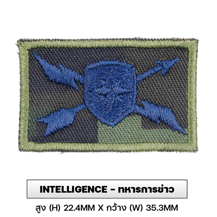 VALOR PX - Branch Insignia Royal Thai Army