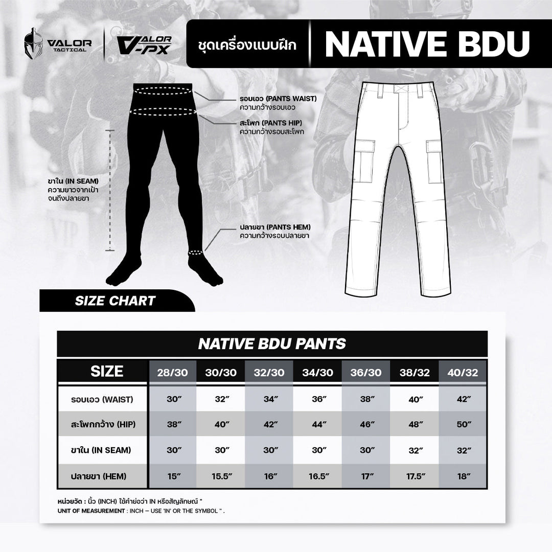 กางเกงทหาร VALOR PX - Native BDU Pants กางเกงชุดฝึกพราง ทหารเรือ