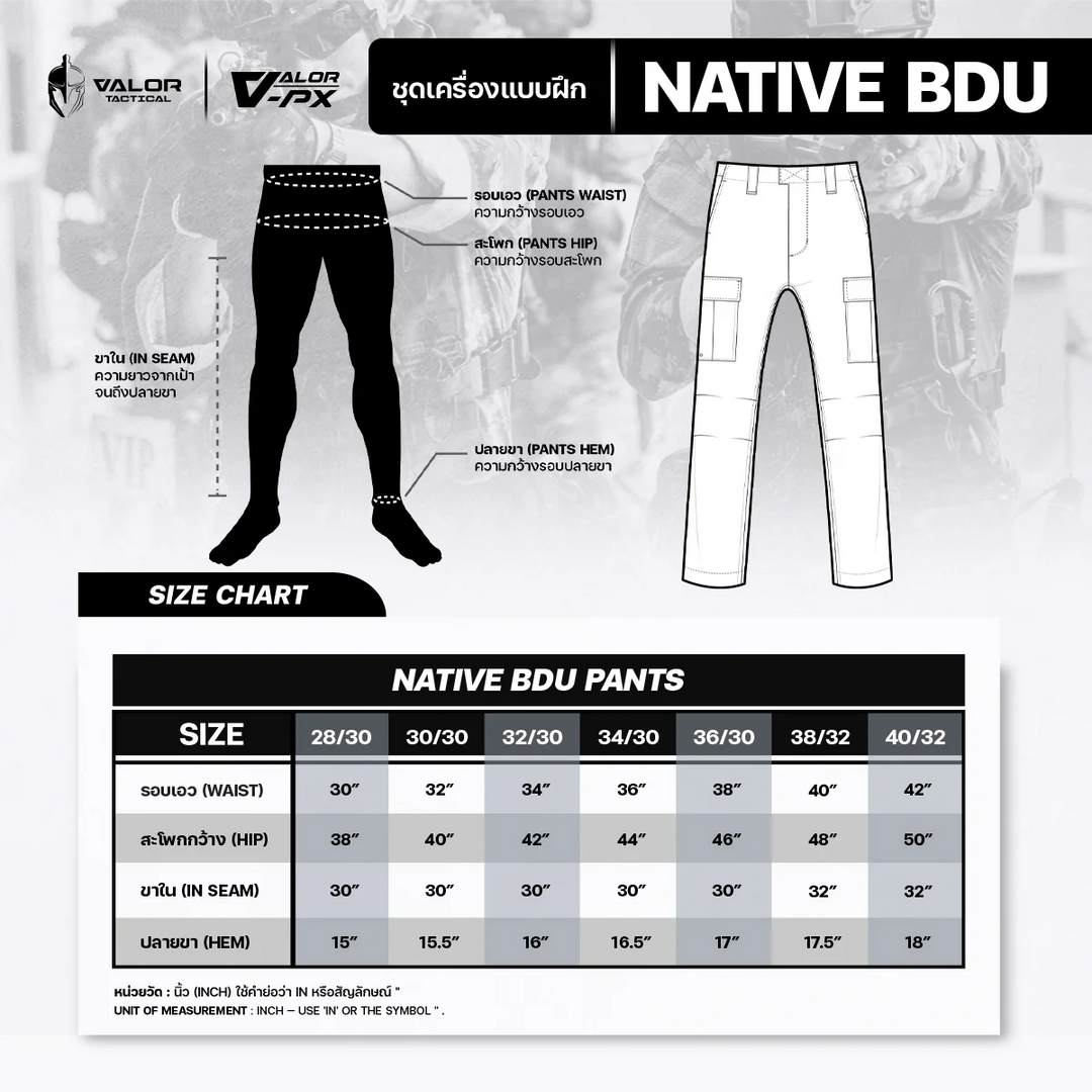 กางเกงขายาว VALOR PX - Native BDU Pants กรมอุทยานแห่งชาติ สัตว์ป่า และพันธุ์พืช