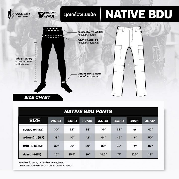 กางเกงขายาว VALOR PX - Native BDU Pants กรมอุทยานแห่งชาติ สัตว์ป่า และพันธุ์พืช