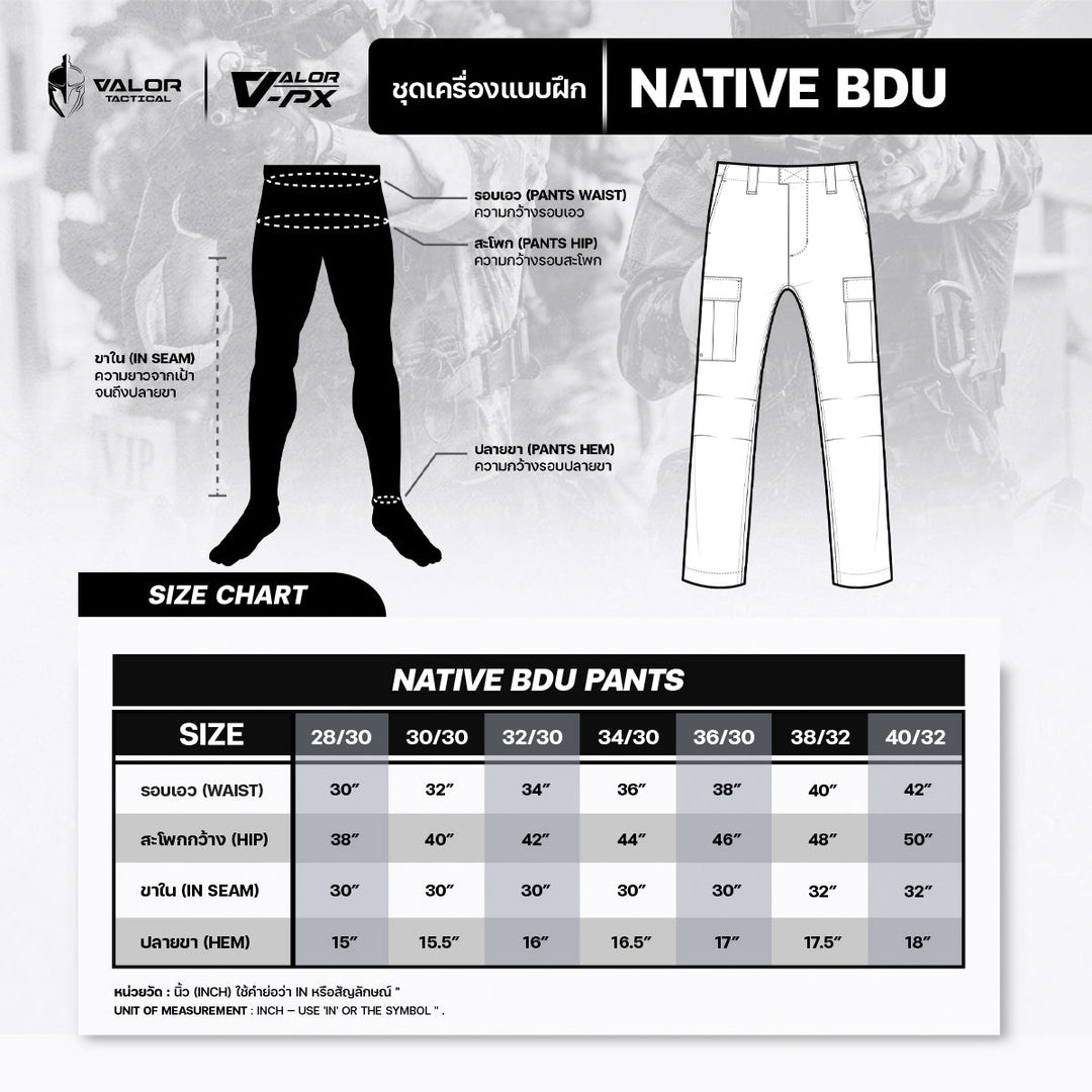 กางเกงทหาร VALOR PX - Native BDU Pants กางเกงชุดฝึกลายพราง ทบ.