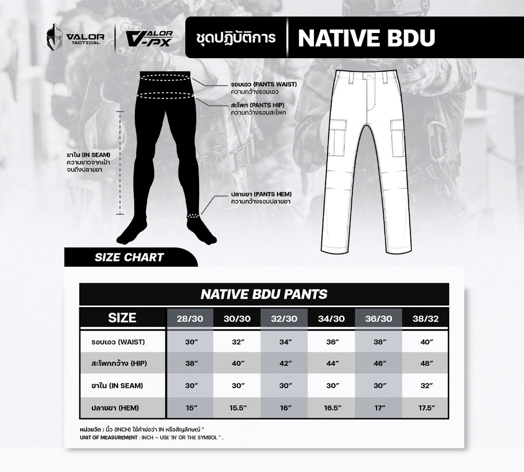 VALOR PX - NATIVE BDU Pants กางเกงชุดฝึกลายพราง ทบ.