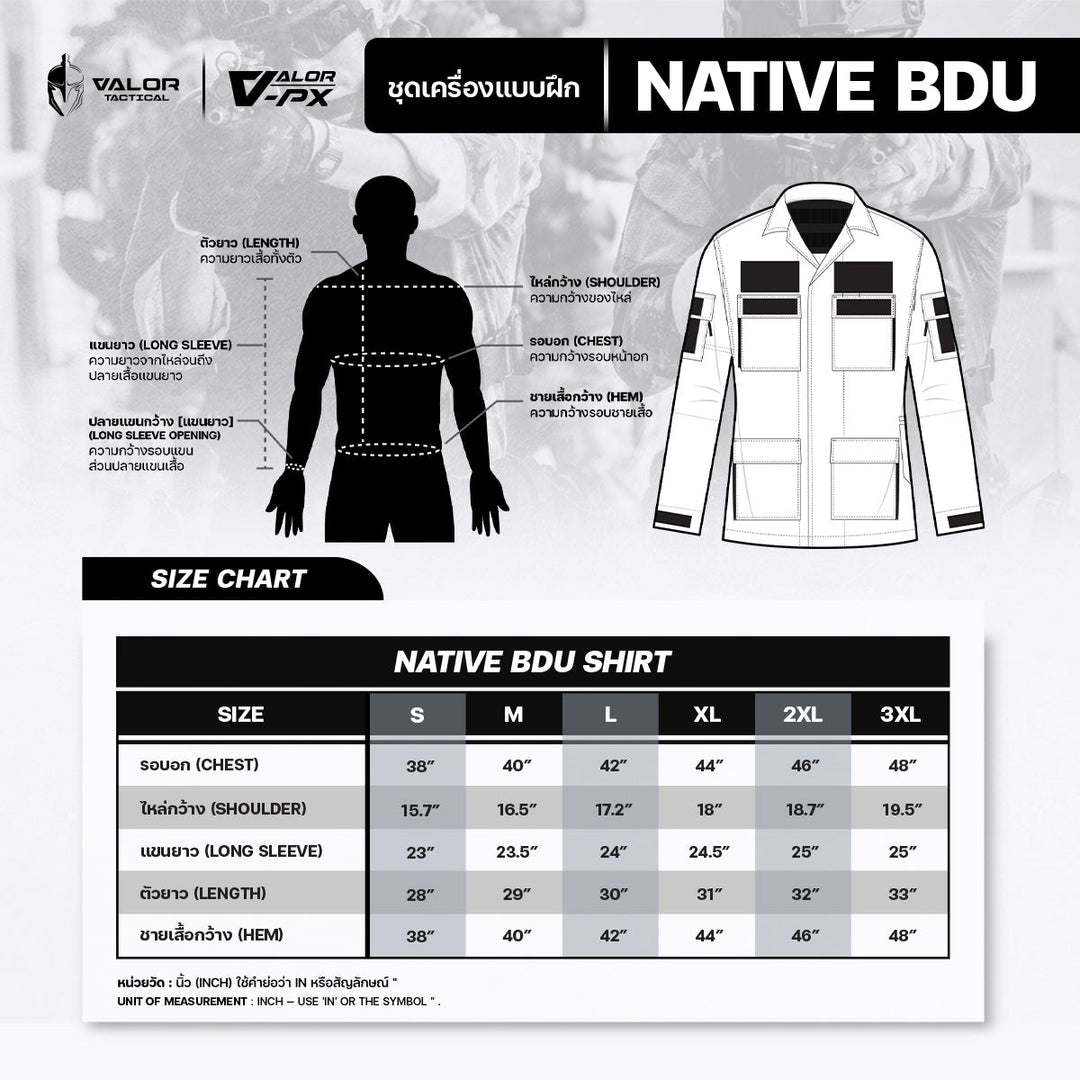 เสื้อทหาร VALOR PX - Native BDU Shirt ทหารพราน