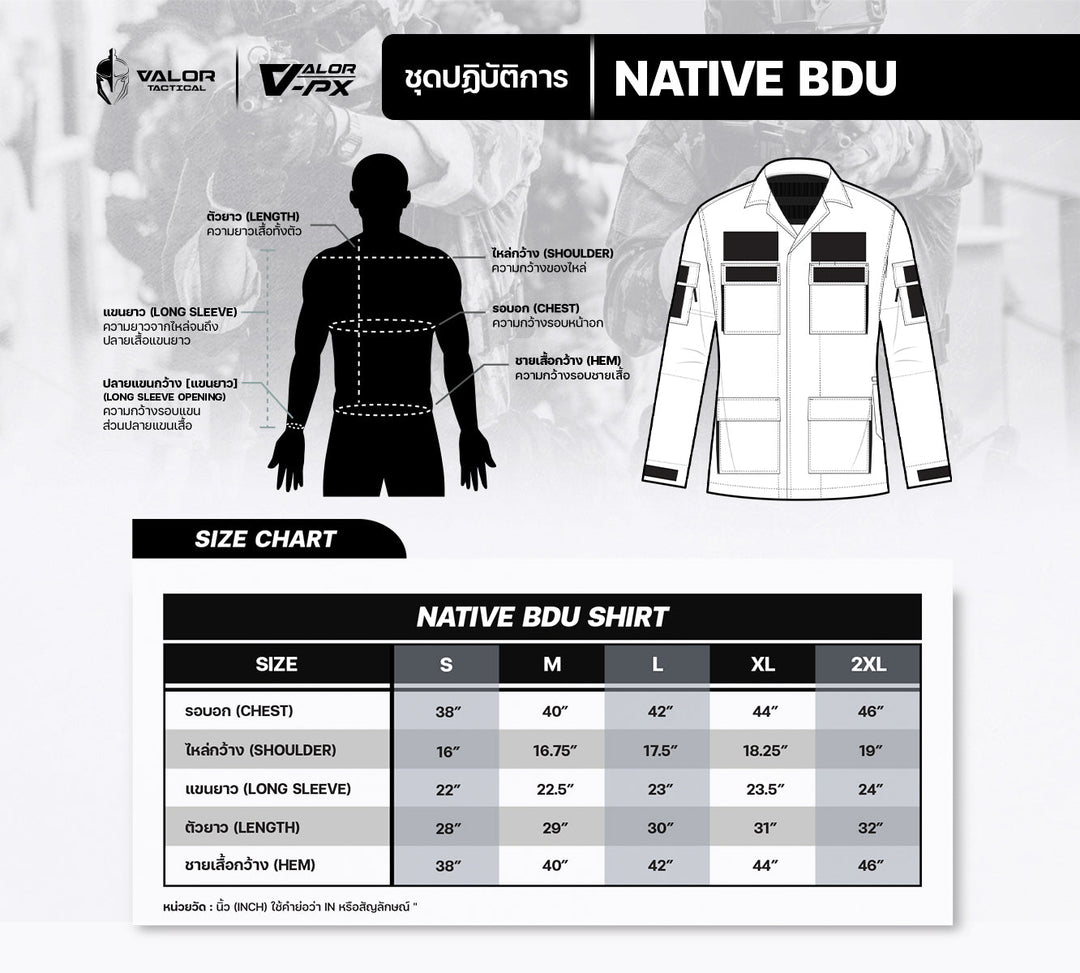 VALOR PX - NATIVE BDU Shirt เสื้อชุดฝึกลายพราง ทบ.