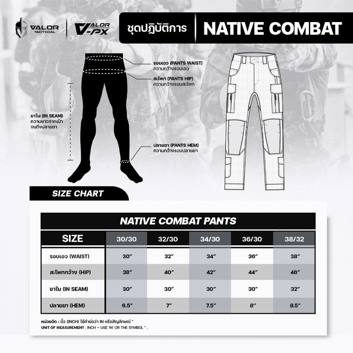 VALOR PX - NATIVE COMBAT PANTS [BLACK]