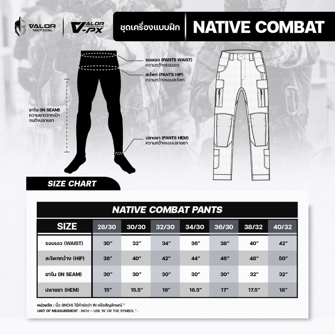 กางเกงทหาร VALOR PX - Native Combat Pants [Tiger Stripe] กางเกงคอมแบท ตำรวจพลร่ม