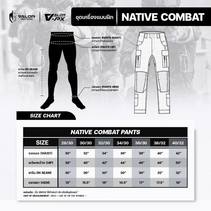 กางเกงทหาร VALOR PX - Native Combat Pants [RTN] กางเกงคอมแบท ทหารเรือ