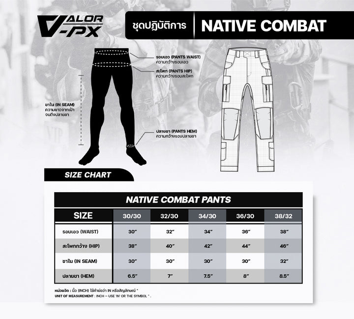 VALOR PX - NATIVE COMBAT Pants [RTN] กางเกงคอมแบท ทหารเรือ