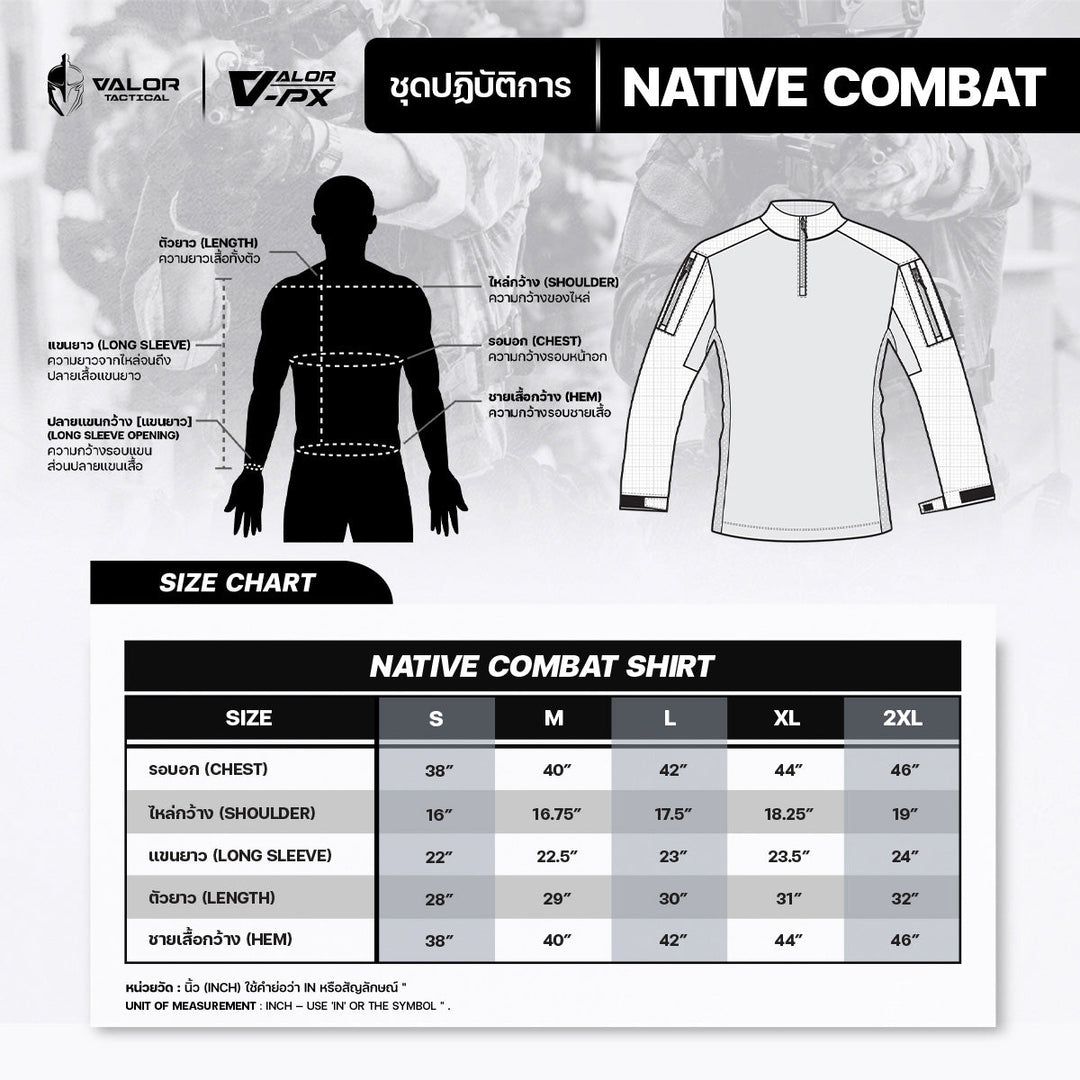 เสื้อทหาร VALOR PX - Native Combat Shirt [RTAF/Black] เสื้อคอมแบท ทหารอากาศ