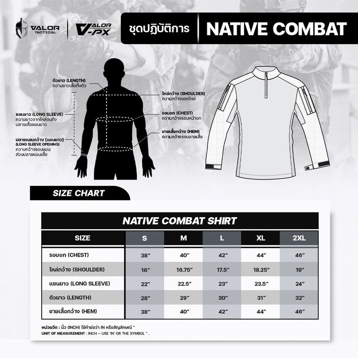 เสื้อทหาร VALOR PX - Native Combat Shirt [RTAF/Black] เสื้อคอมแบท ทหารอากาศ