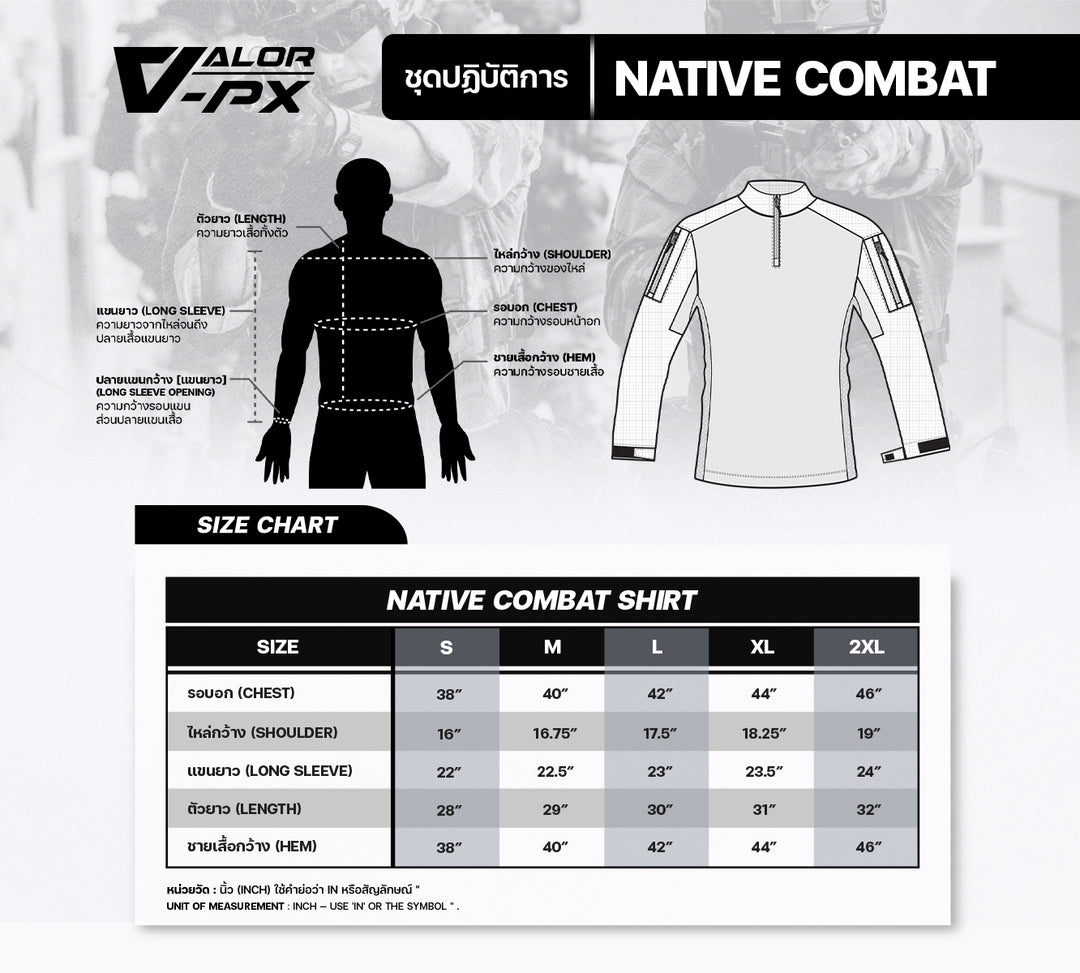 VALOR PX - NATIVE COMBAT SHIRT [Tiger Stripe] เสื้อคอมแบท ตำรวจพลร่ม