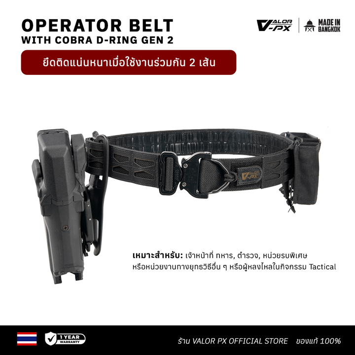 Operator Belt With Cobra D-Ring Gen2