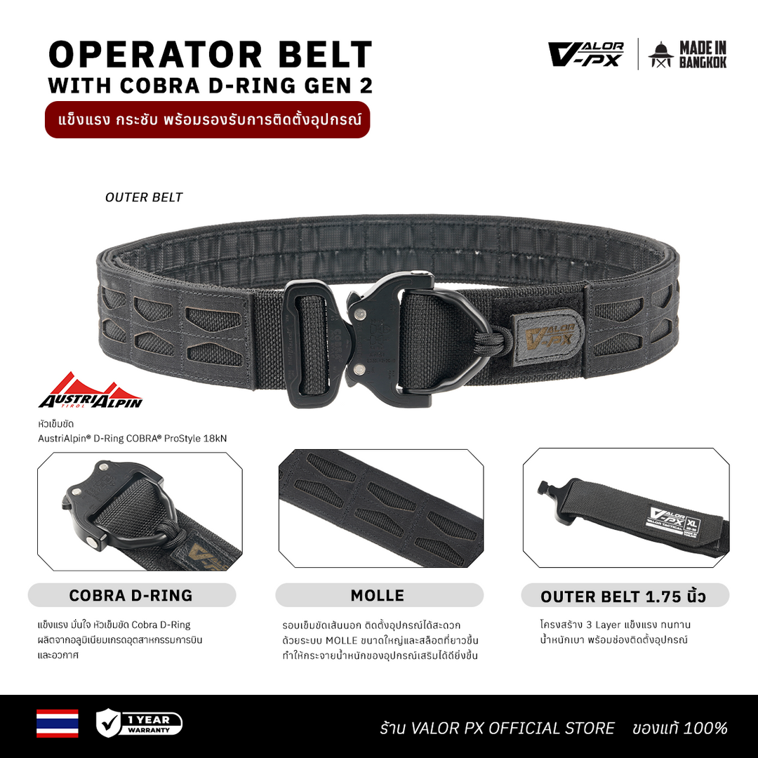 Operator Belt With Cobra D-Ring Gen2