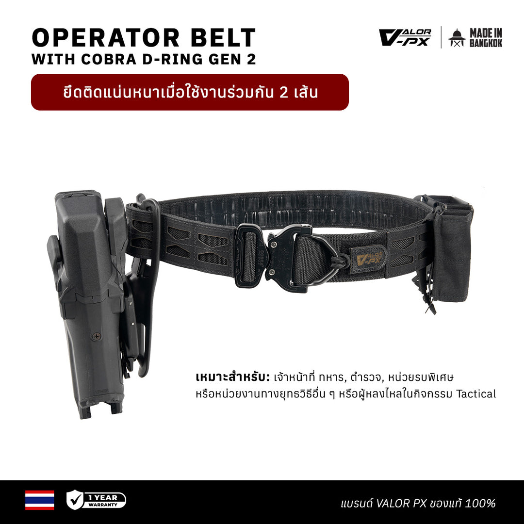 Operator_Belt_Gen2_2 เข็มขัดยุทธวิธีคุณภาพ 