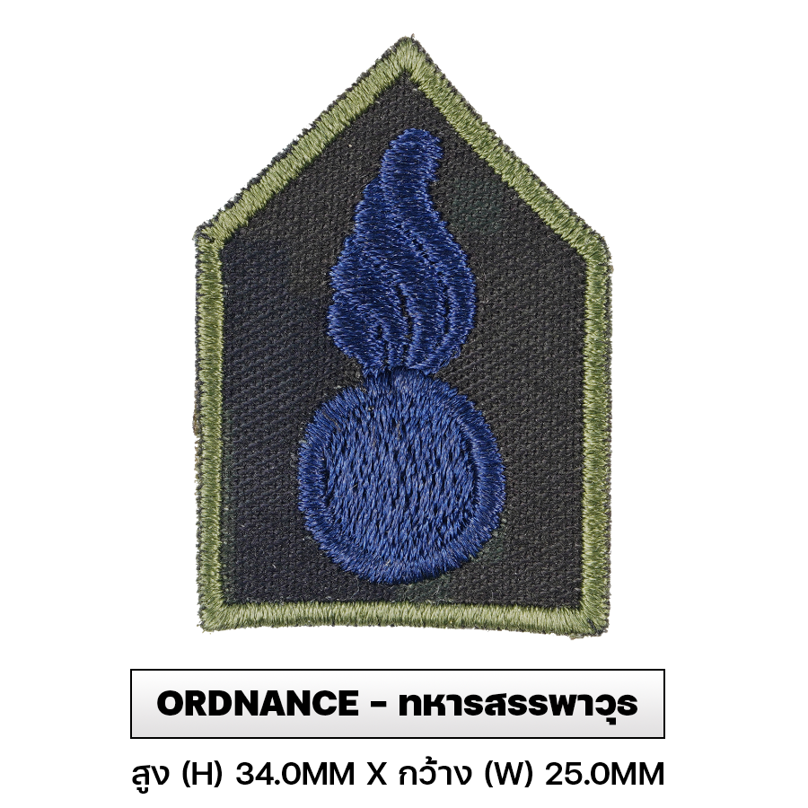 VALOR PX - Branch Insignia Royal Thai Army