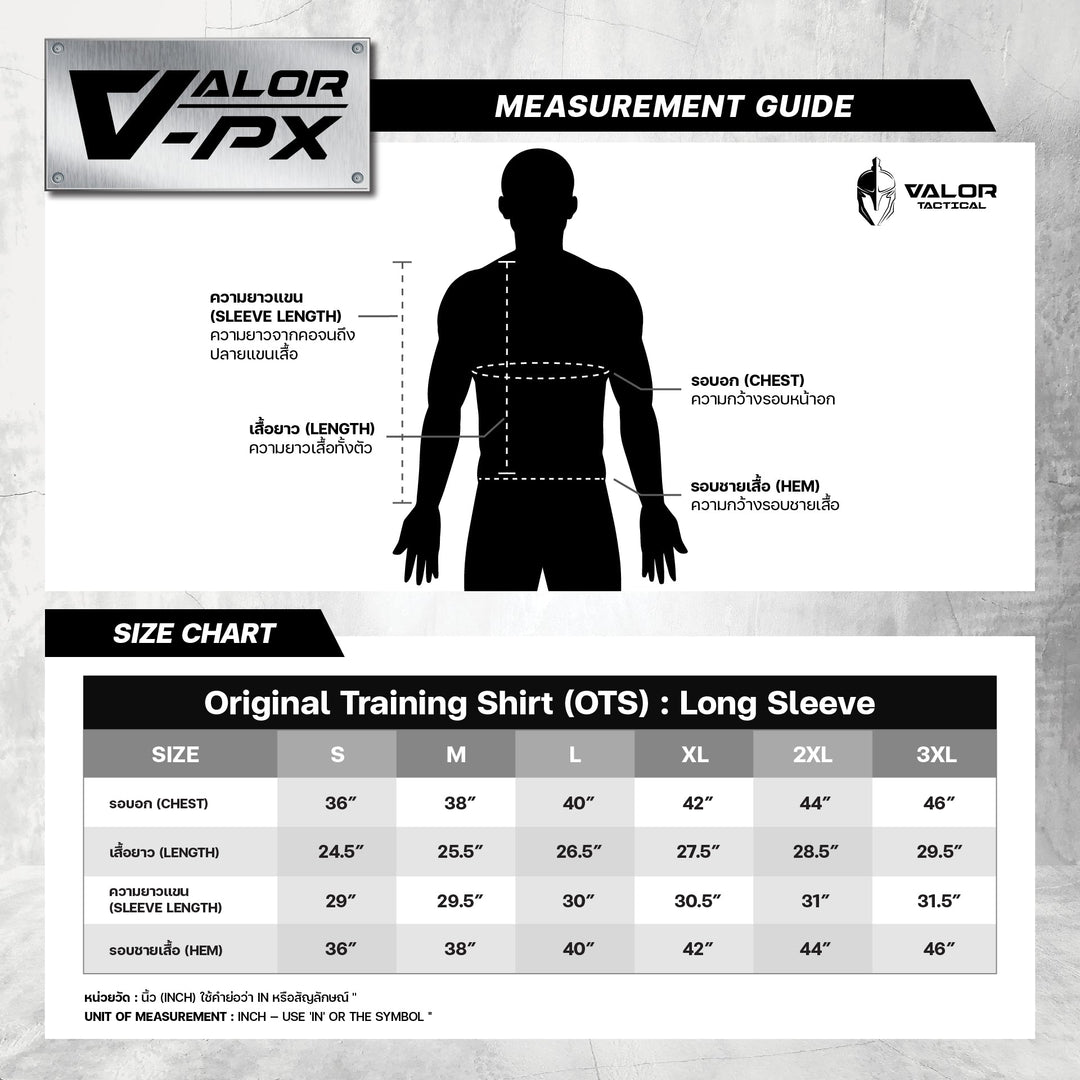 เสื้อทหารแขนยาว VALOR PX - Original Training Long Sleeve Shirt (OTS)