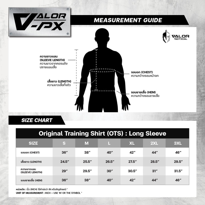 เสื้อทหารแขนยาว VALOR PX - Original Training Long Sleeve Shirt (OTS)