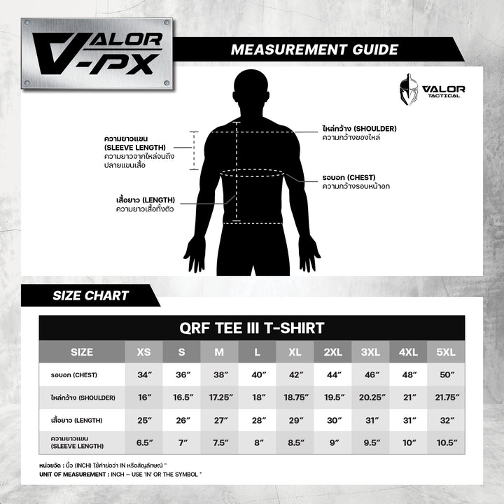 VALOR PX - QRF TEE III T-Shirts