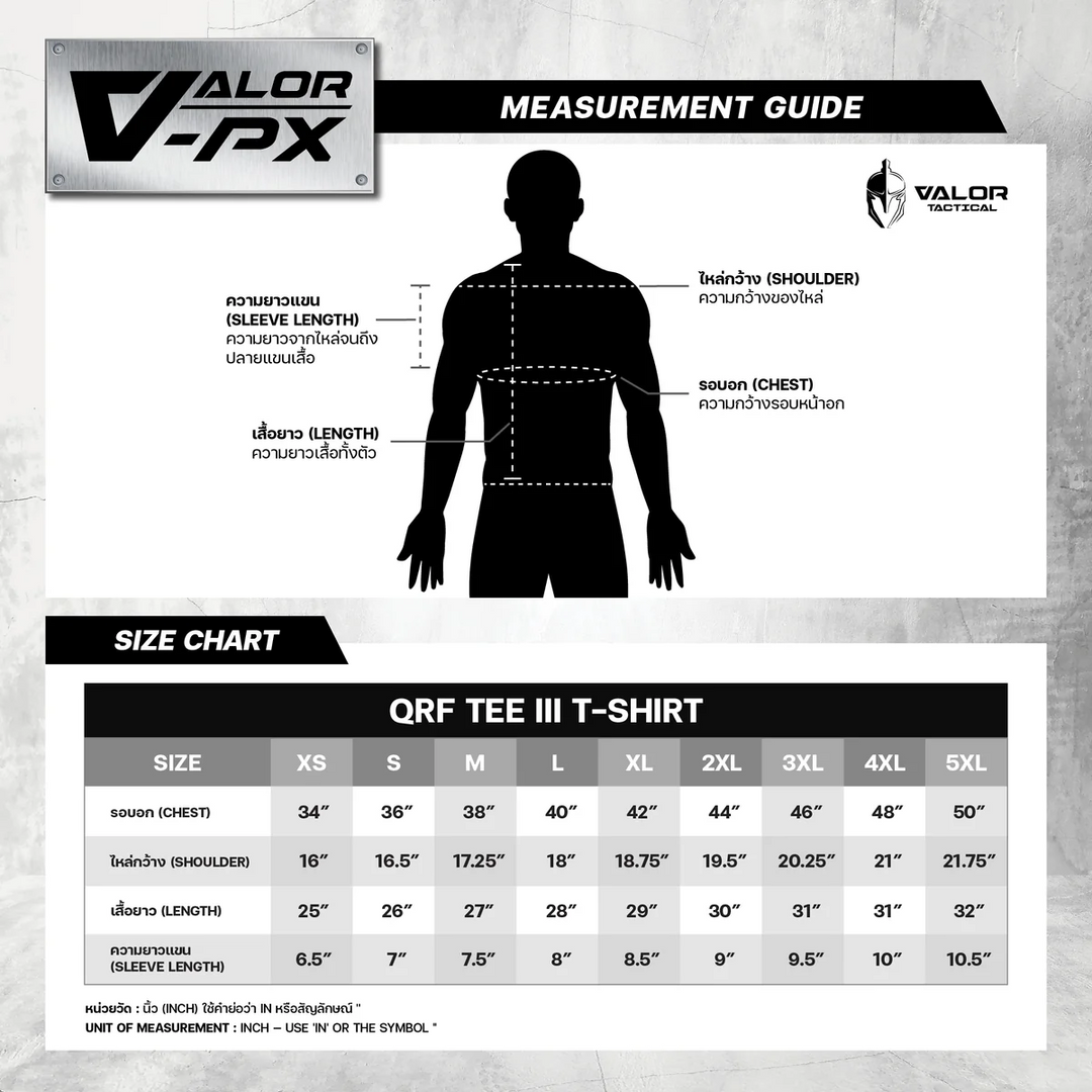 VALOR PX – เสื้อกีฬา กองทัพบก [สกรีนโลโก้หน่วยงาน ฟรี]