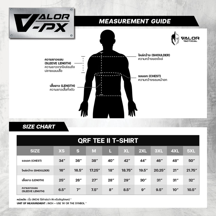 VALOR PX - QRF TEE II T-Shirts