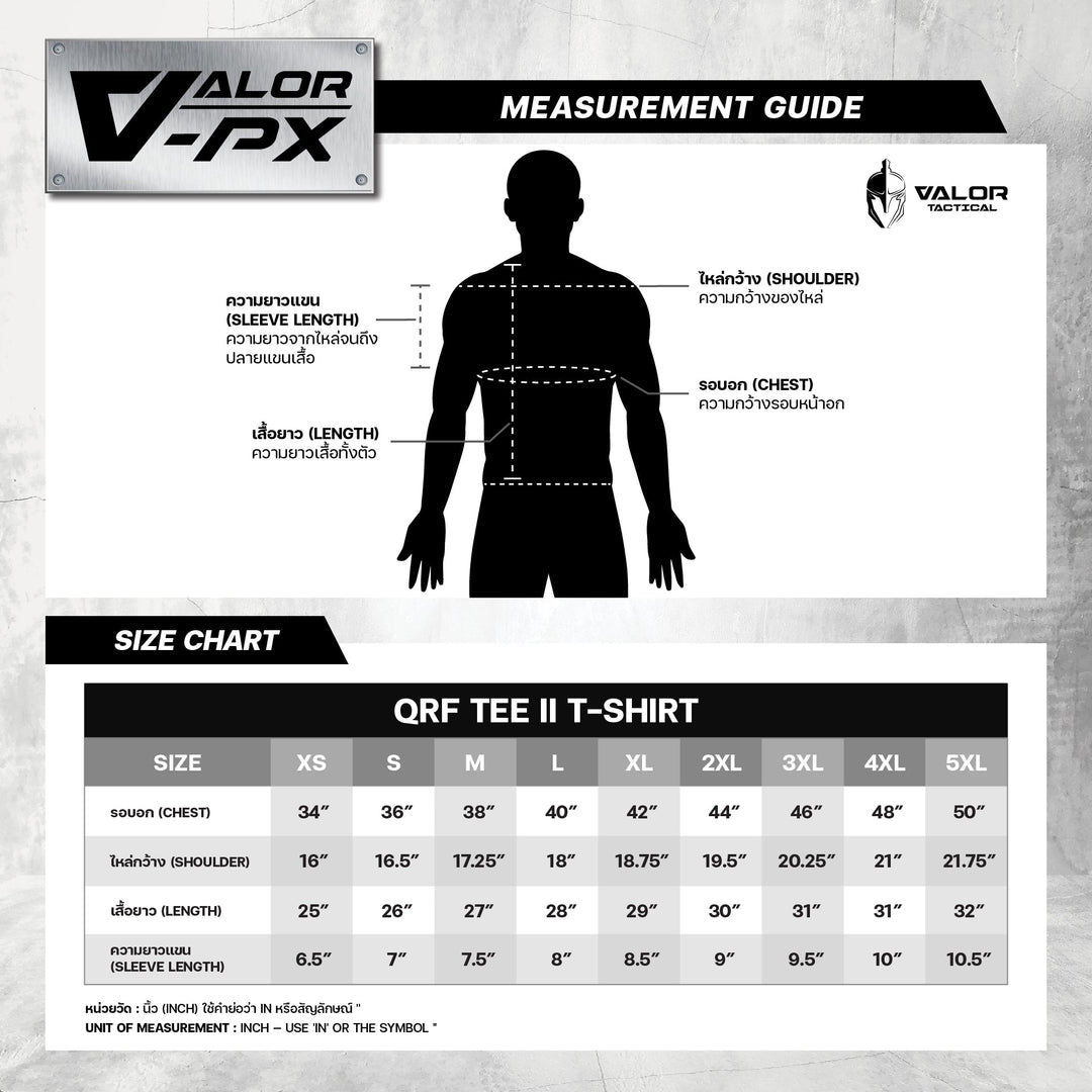 เสื้อยืด VALOR PX - QRF TEE II T-Shirts เสื้อซับใน ลำลอง