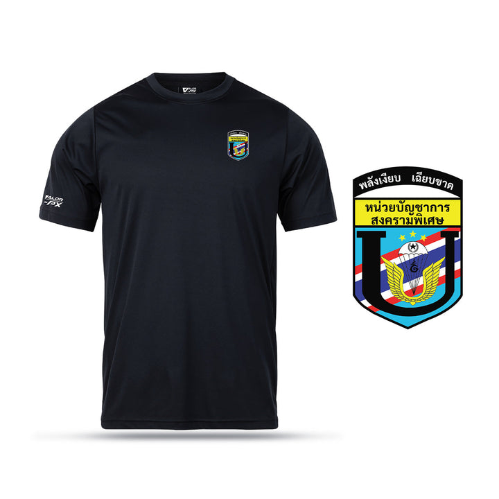 VALOR PX – เสื้อกีฬา หน่วยบัญชาการสงครามพิเศษ [สกรีนโลโก้หน่วยงาน ฟรี]