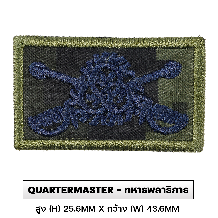 VALOR PX - Branch Insignia Royal Thai Army