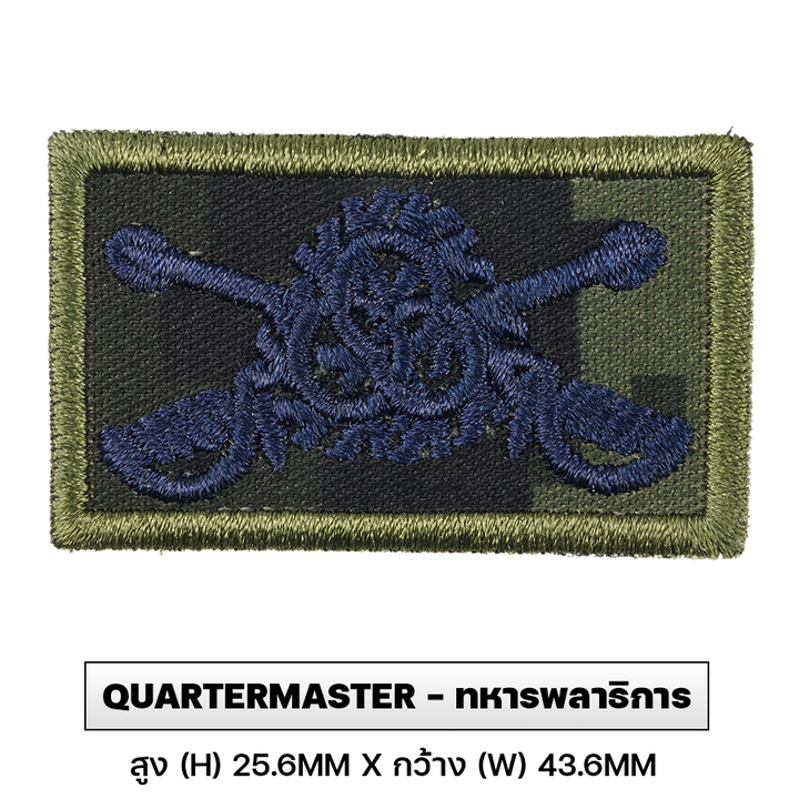 VALOR PX - Branch Insignia Royal Thai Army