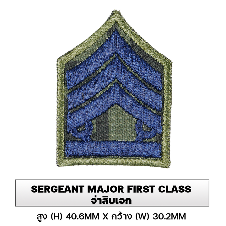 VALOR PX - Embroidered Patch Rank Insignia Royal Thai Army